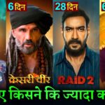 Kesari Veer vs Raid 2 Box office collection, Housefull 5  advance Booking, Akshay Kumar, Ajay Devgan