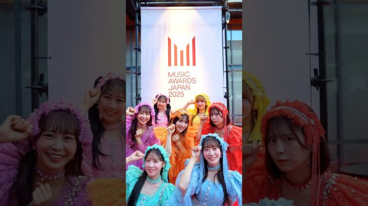 最優秀アイドルカルチャー楽曲賞受賞『わたしの一番かわいいところ』🧡🩷🩵💛❤️💚💜#MAJ2025 #MUSICAWARDSJAPAN#FRUITSZIPPER #ふるっぱー
