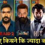 Raid 2 Box Office Collection, Ajay D, Kesari Veer, Retro, The Bhootnii, Hit 3, Mission Impossible,