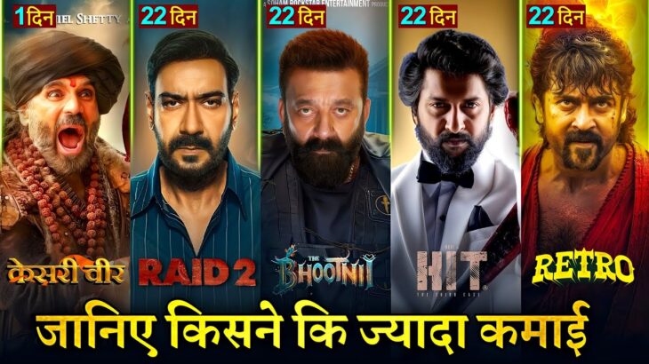 Raid 2 Box Office Collection, Ajay D, Kesari Veer, Retro, The Bhootnii, Hit 3, Mission Impossible,
