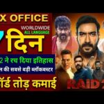 Raid 2 Box Office Collection, Ajay Devgan, Ritesh D, Retro, Hit 3, The Bhootnii, Kesari Chapter 2,