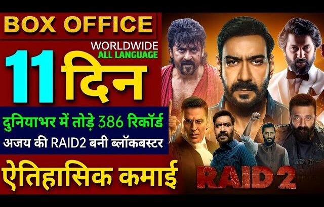 Raid 2 Box Office Collection, Ajay Devgan, Ritesh D, Retro, Hit 3, The Bhootnii, Kesari Chapter 2,