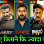 Raid 2 Box Office Collection, Ajay Devgan, Romeo S3, Mission Imposible 8, Bhoot Banglaa, Jaat Movie,