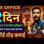 Raid 2 Box office collection, Ajay Devgan, Ritesh Deshmukh, RAID 2 1st day collection worldwide,