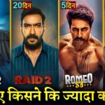 Raid 2 Box office collection, Mission Imposible, Romeo S3, WAR 2 Teaser, Jr NTR, Hrithik Roshan,