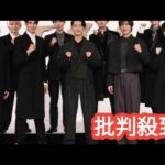 Snow Manの新CM披露、ファンの脳裏をよぎるKinKi Kidsの「懐かしすぎる」“豆スタイル”,dd