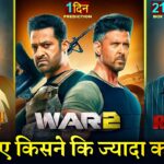 WAR 2 Box Office Collection Prediction, Raid 2 Collection, Kesari Chapter 2, Hrithik Roshan, jr NTR,