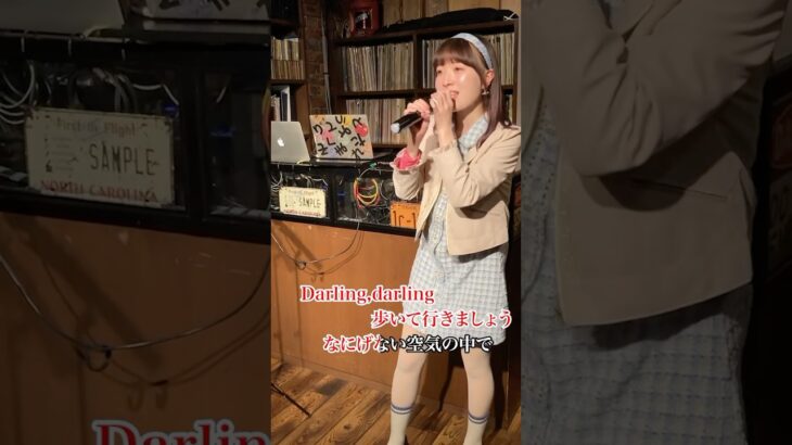 #アイドル #ライブ #cover #かわいい #歌ってみた #地下アイドル #カラオケ #music #ライブハウス#ssw#ジュディマリ#judyandmary#ラブリーベイベー