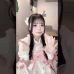 この衣装久しぶりに着た🥹知ってる方いるかなぁ🎀✨#iLiFE #心花りり