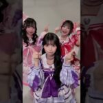 りりみきのどかで踊ったよ❤️💜🩷 #iLiFE #idol #くりてぃかるぷりちー