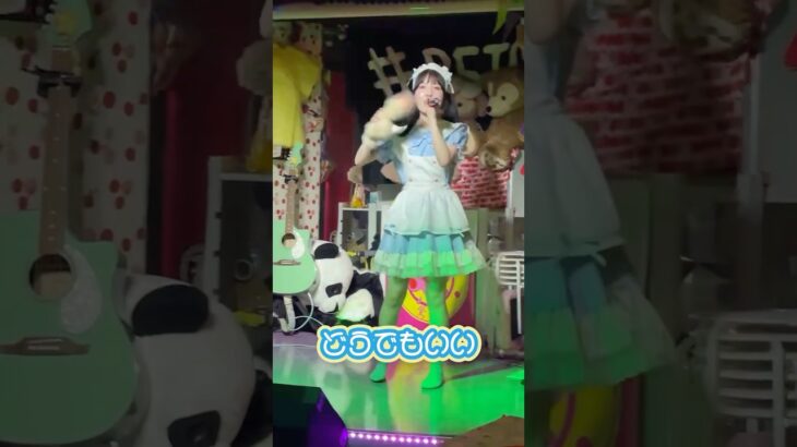 ライブ動画【チ◯ポ・トッポギ】#ライブ #ソロアイドル #地下アイドル #アイドル #music #ssw #japan #かわいい#kawaii#オリジナル曲 #鶯谷#コンカフェ #dtm