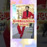 アイドルの「姪率」高くない！？#snowman #shorts