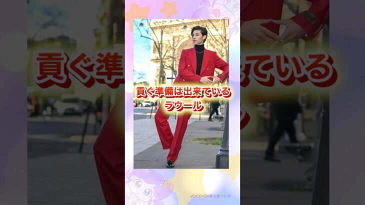 アイドルの「姪率」高くない！？#snowman #shorts