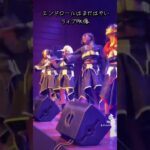 全ての始まりの曲✨✨ #tiktok #モフルロック #地下アイドル  #idol