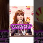 野呂佳代 “ウソだらけ”履歴書でオーディション合格の生い立ち