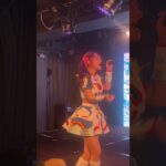 恋文あゆ推しカメラ🍋🩷  #地下アイドル #アイドル #名古屋アイドル #恋文あゆ #ライブ