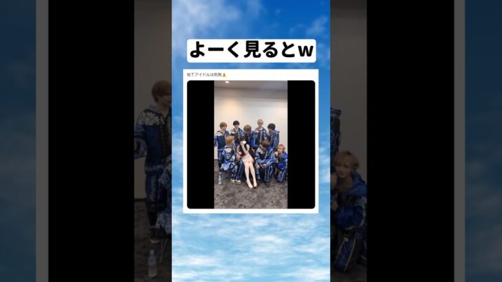 地下アイドルは危険#地下アイドル #バズれ