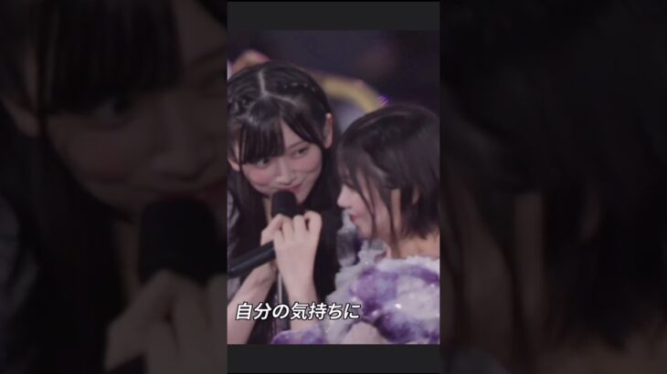 どんくさいのが処々に見られる中西アルノw #乃木坂46 #バスラ #池田瑛紗 #遠藤さくら