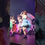 #りすつあー10 初日埼玉公演より #ビバアイドル をちら見せ👀💖オタクもペンラもケチャも輝きすぎ🌟#i_Ris #ライブ映像 #沼落ち確定 #推してくれますか #アイドル #idol