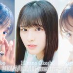 2025-06-11 乃木坂46のオールナイトニッポン『嗚呼、地元に帰りてぇSP』- 久保史緒里・金川紗耶・大越ひなの (乃木坂46)
