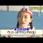 【めちゃ2イケてるッ】AKB卒業記念!大島優子と行くお笑いローカル路線バスの旅 PART 1/2
