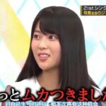 【乃木坂46】乃木坂工事中 2025  Episode 276 – 280 Full Show
