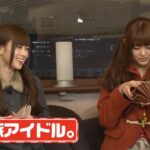 【乃木坂46】『乃木坂工事中』🌞🌞🌞「庶民派アイドル。」