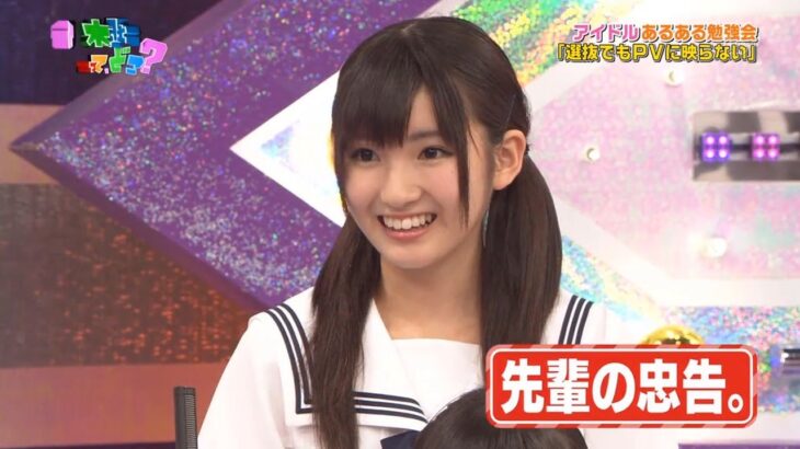【乃木坂46】『乃木坂工事中』🌞🌞🌞「先輩の忠告。」