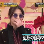 【乃木坂46】『乃木坂工事中』🌞🌞🌞「近所の自称マイケル?」