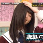 【乃木坂46】『乃木坂工事中』🌞🌞🌞「勘違いでした。」