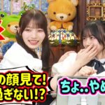 仲が良すぎる川﨑桜と岡本姫奈まとめ【文字起こし】乃木坂46