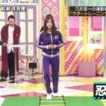 【乃木坂46】『乃木坂工事中』🌞🌞🌞「忍び足。」