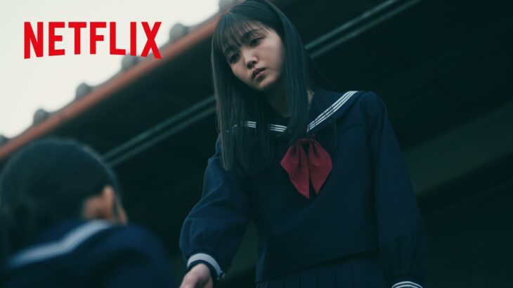 久保史緒里（乃木坂46） – サイコな女子高校生の怖すぎる瞳 | 湊かなえ「落日」 | Netflix Japan