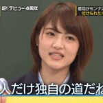 【乃木坂46】『乃木坂工事中』🌞🌞🌞「1人だけ独自の道だね!」