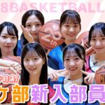 【バスケ女子】また待望の経験者が加入したので5on5でガチ対決！！！　【川崎ブレイブサンダース】