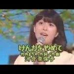 🎤河合奈保子ライブベスト映像集✨ 80年代アイドル伝説が蘇る！全26曲永久保存版！