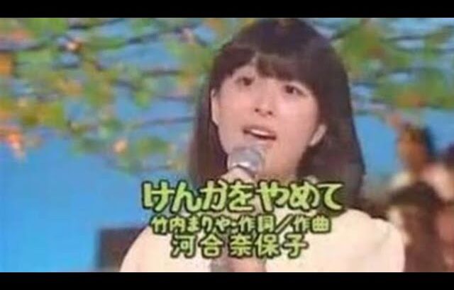 🎤河合奈保子ライブベスト映像集✨ 80年代アイドル伝説が蘇る！全26曲永久保存版！