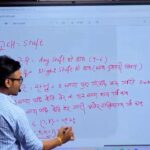 ADVANCE BOOK  CLASS WITH GANESH AKB