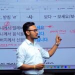 ADVANCE BOOK  CLASS WITH GANESH AKB