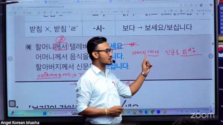 ADVANCE BOOK  CLASS WITH GANESH AKB