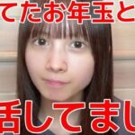 【水島美結】 AKBはお嬢様だらけ？加入初期の苦労話&現在の金銭感覚を語る 【AKB48】