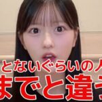 【八木愛月】 AKB人気復活？「まさコン」最後の握手会で新規ファンが激増してた件 【AKB48】