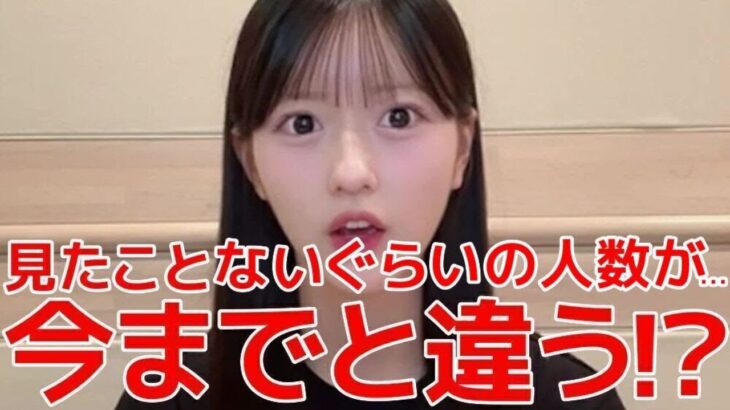 【八木愛月】 AKB人気復活？「まさコン」最後の握手会で新規ファンが激増してた件 【AKB48】
