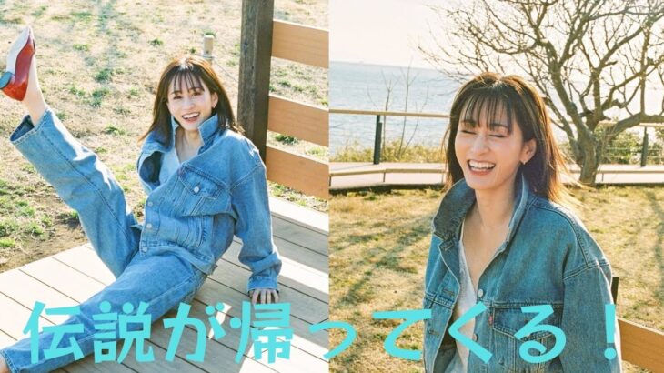 伝説が帰ってくる！前田敦子、AKB48シングル電撃復帰＆海外ツアー計画を発表