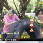 啦啦隊女神檸檬賣命拚體能 同框前AKB偶像麻由玩遊戲@newsebc
