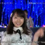 CDTVライブライブ初回　恋するフォーチュンクッキー　AKB48