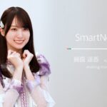 スマートニュースCM　「メイキング映像」乃木坂46　賀喜遥香