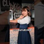元「GIRL’S HORIZON」アイドル高山さやかの秘密　#7桁  #7桁の数字　#美少女  #アイドル  #伝説#レジェンド #流出