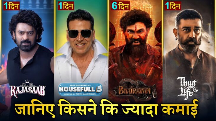 Housefull 5 Advance Booking Box office collection, The Raja Saab, Prabhas, Akshay Kumar, Housefull 5