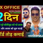 Housefull 5 Box Office Collection, Akshay Kumar, Ritesh D, Housefull 5 11th day collection Worldwide